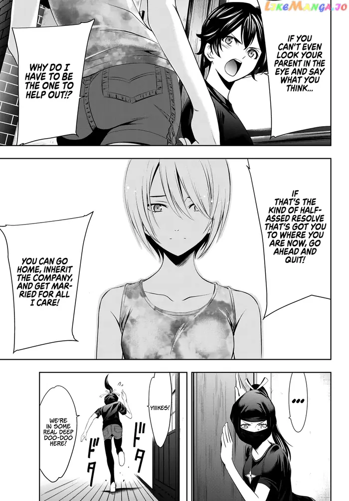 Megami no Cafe Terrace Chapter 19 image 12_optimized